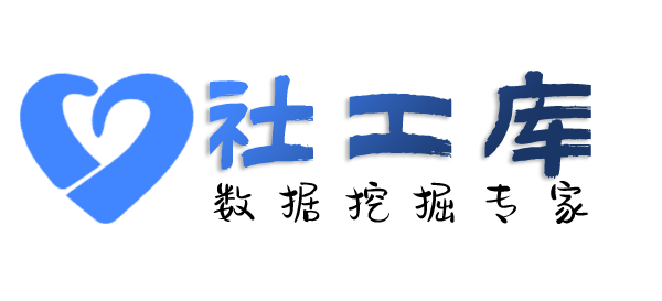 狗狗免费社工查询个人护照信息